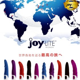 Joy-Lite